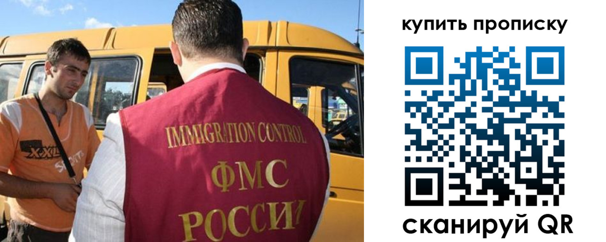 прописка 2025 в Нарьян-Маре