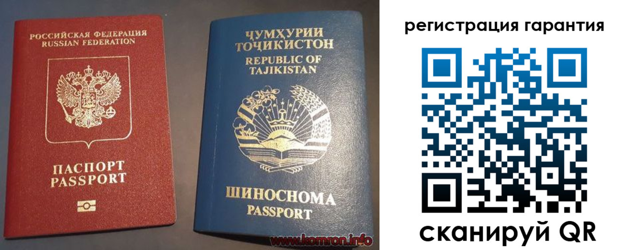 прописка в квартире в Нарьян-Маре