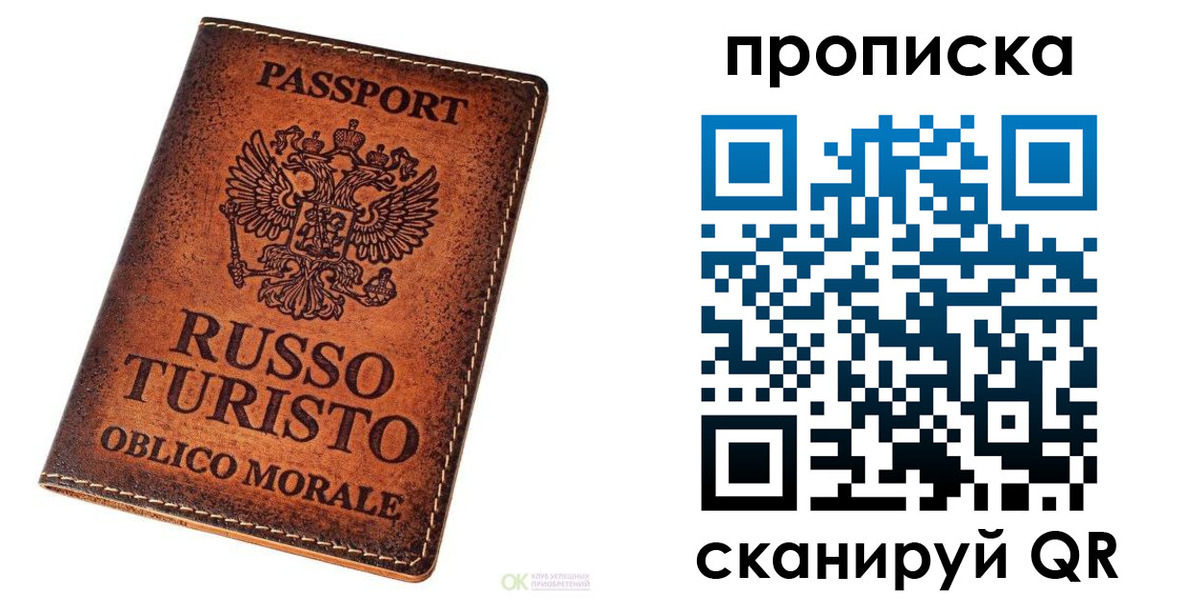 где прописаться в Нарьян-Маре