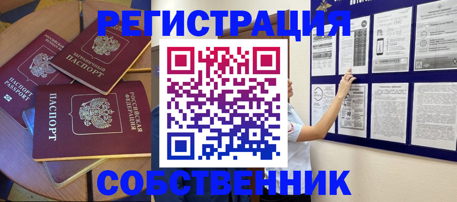 форма 3 в Нарьян-Маре