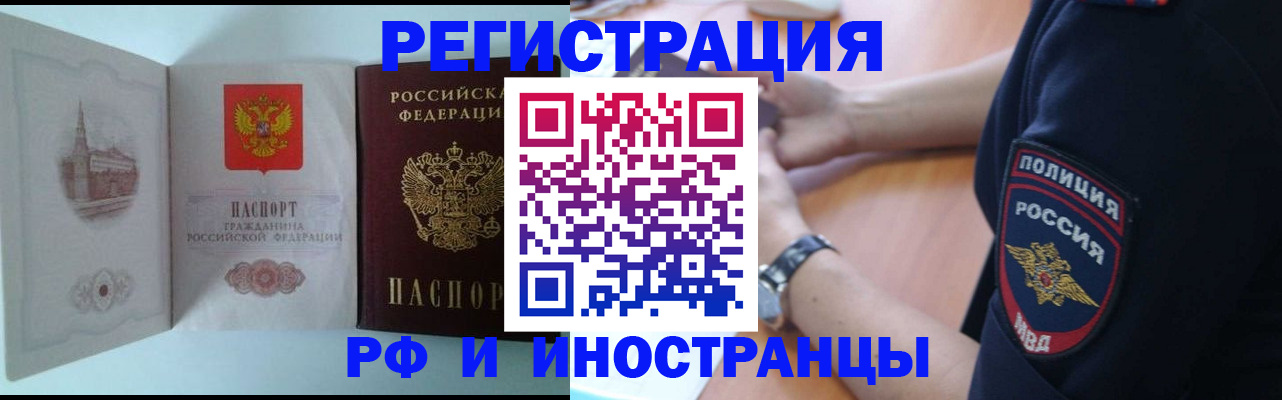найти адрес прописки в Нарьян-Маре