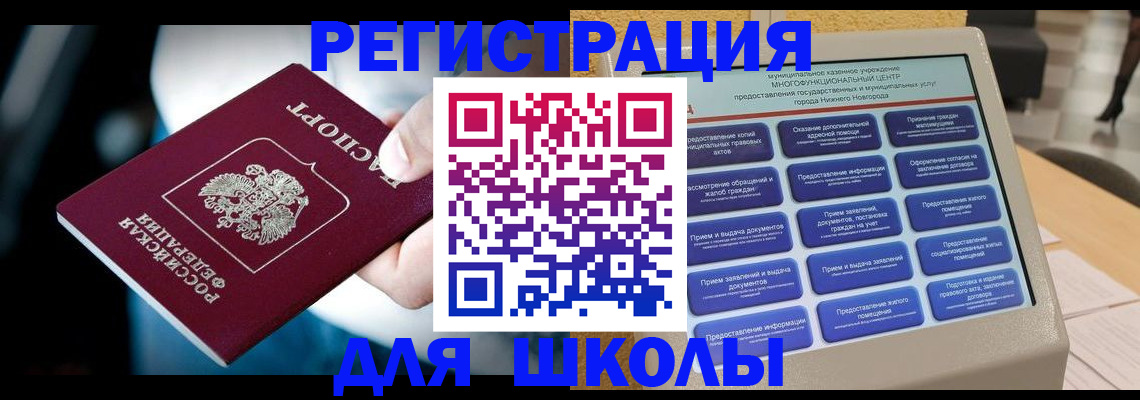 найти адрес прописки в Нарьян-Маре